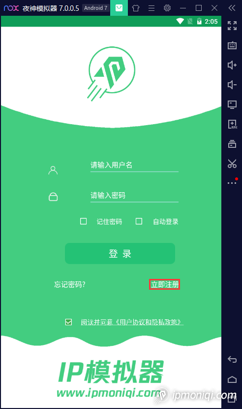 賬號(hào)注冊(cè)