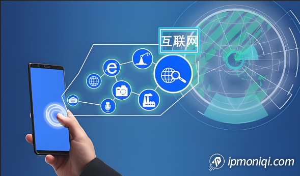 代理IP技術(shù)：輕松換IP